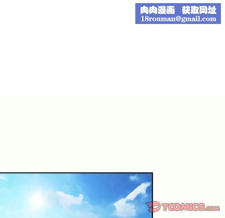 混乱一家人第12话