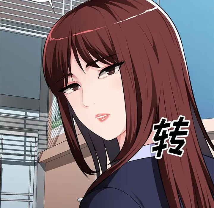 混乱一家人第12话