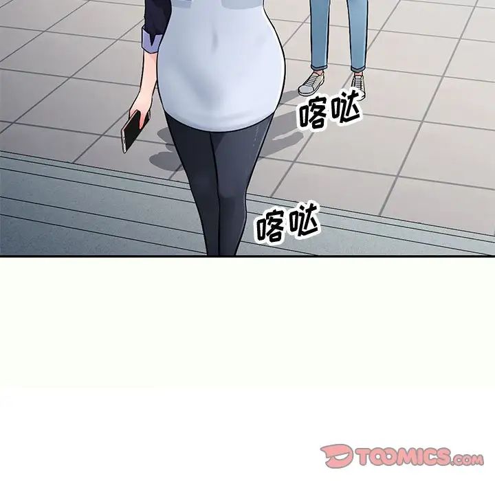 混乱一家人第12话