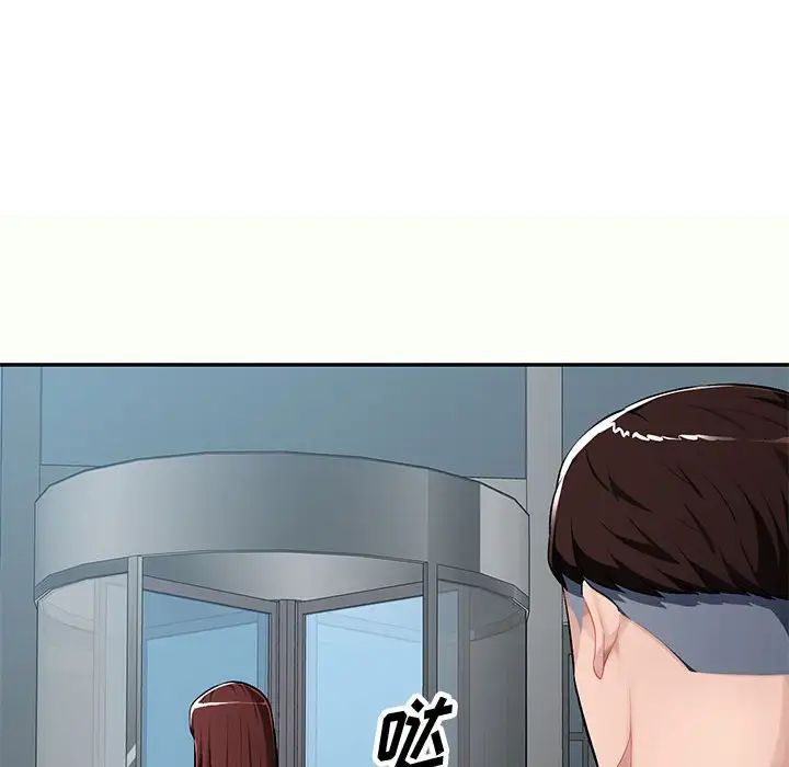 混乱一家人第12话