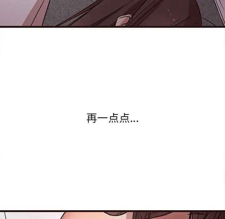 笨蛋哥哥第6話
