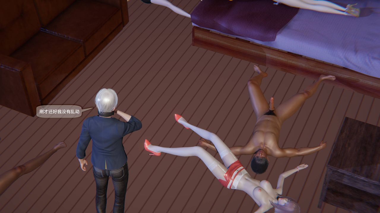 [3D]末日人生第一季第12话