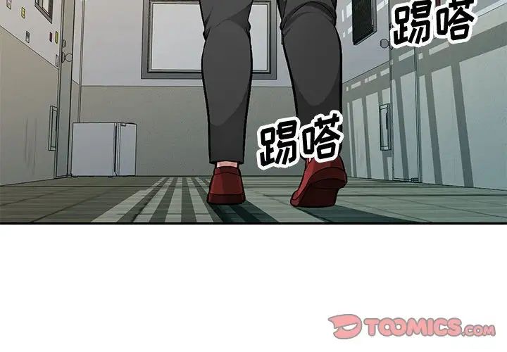 混乱一家人第13话