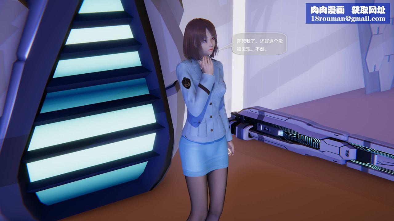 [3D]末日人生第一季第13话