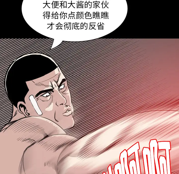 肉体第31章