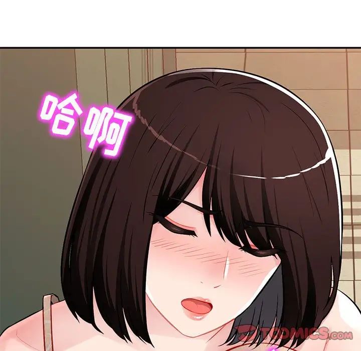 混乱一家人第13话