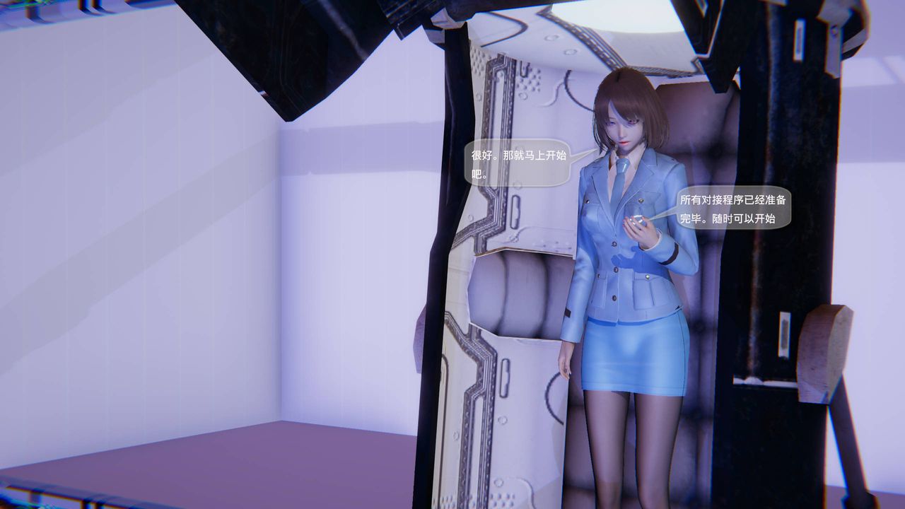 [3D]末日人生第一季第13话