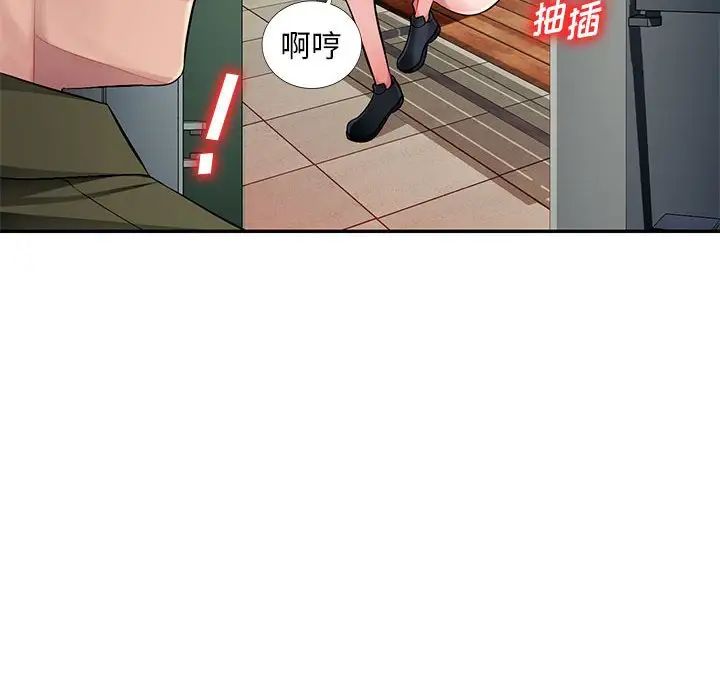 混亂一家人第13話