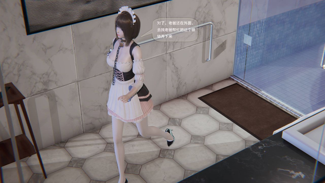 [3D]末日人生第一季第13话