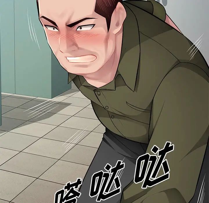 混乱一家人第13话