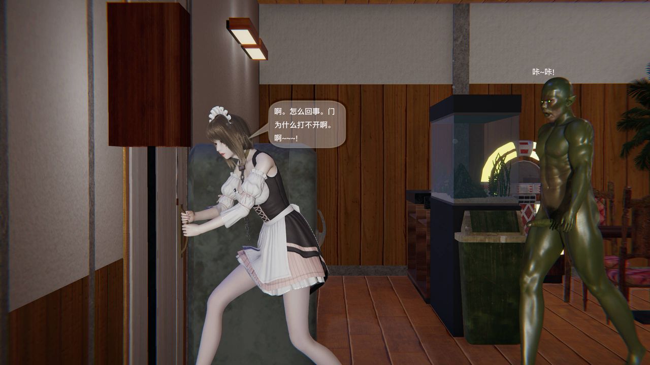 [3D]末日人生第一季第13话