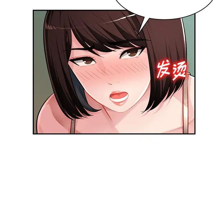 混乱一家人第13话