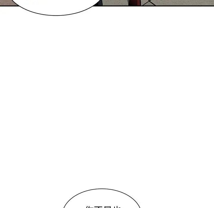 混乱一家人第13话