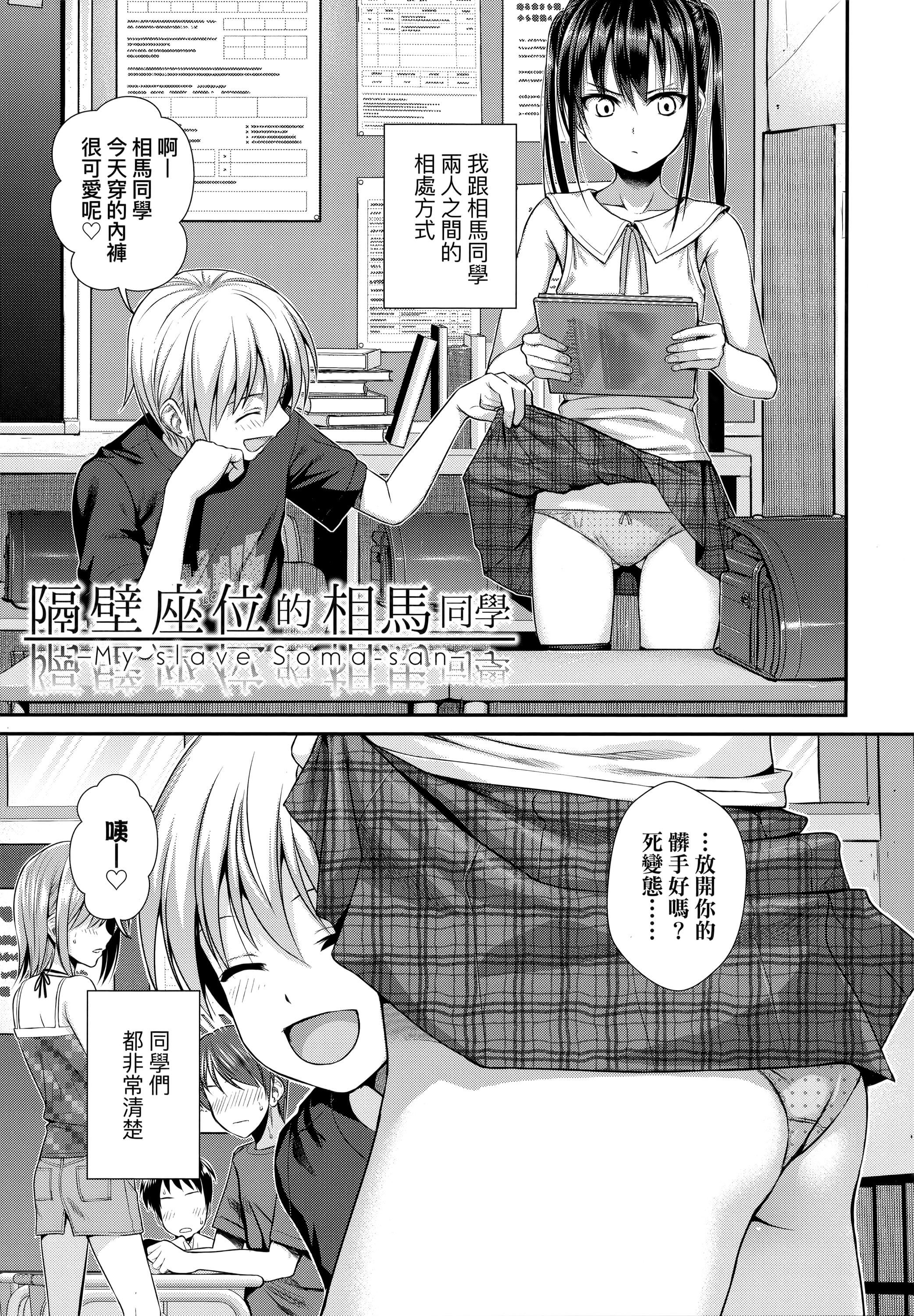 [40010试作型]プロトタイプロリータ[中国翻訳][40010试作型]プロトタイプロリータ[中国翻訳]