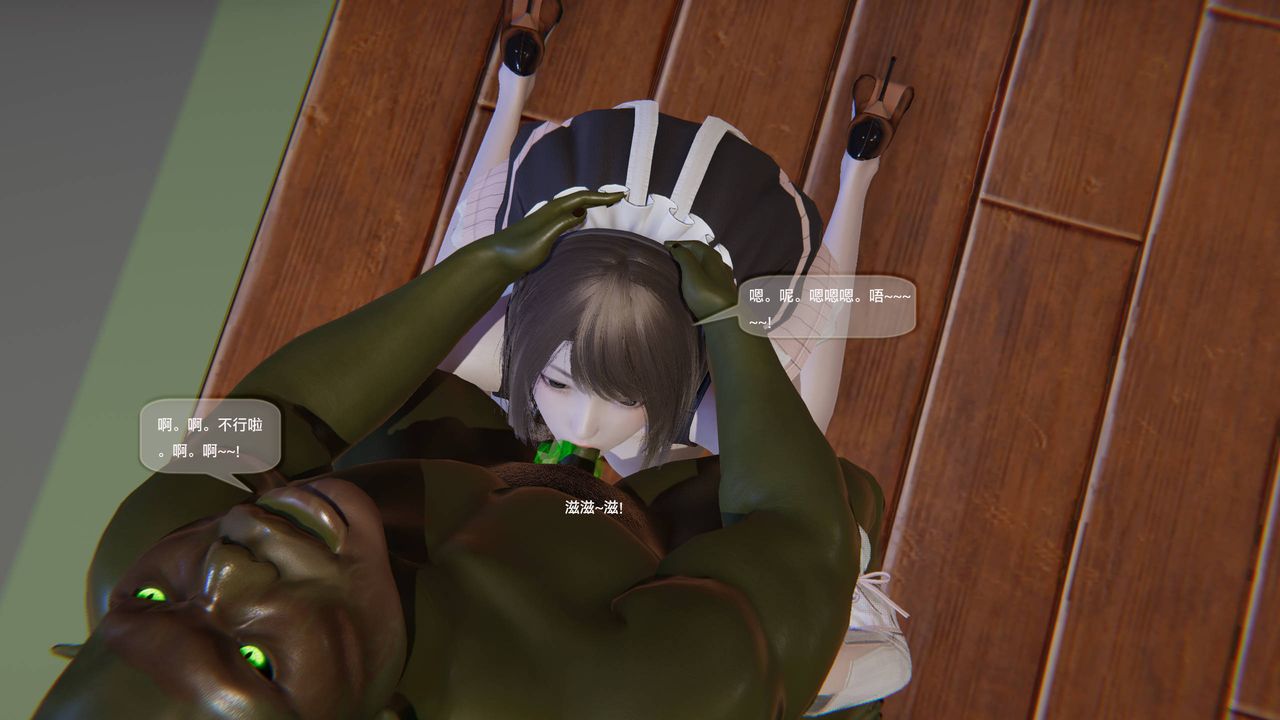 [3D]末日人生第一季第13话