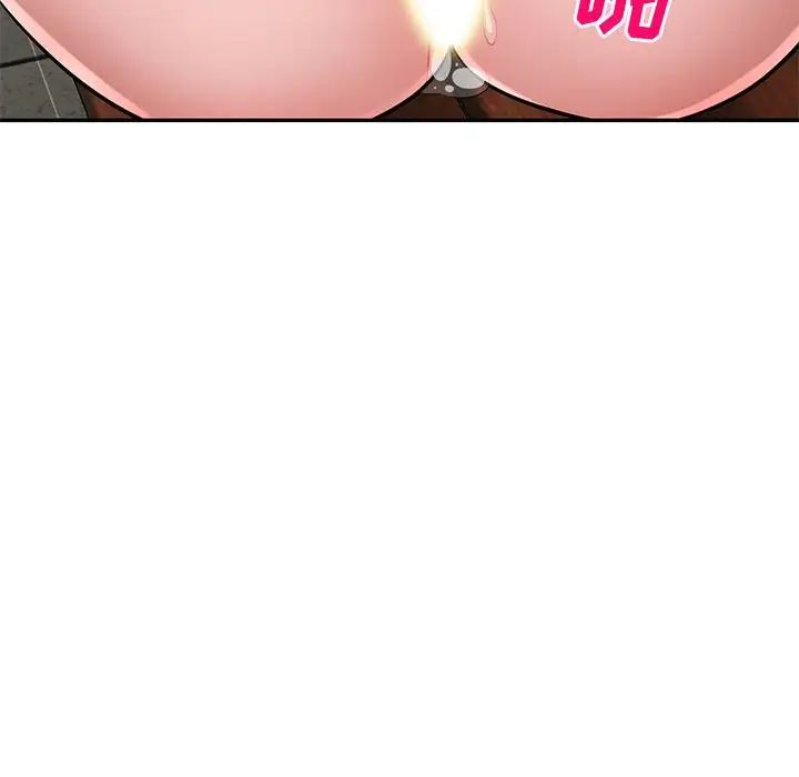 混乱一家人第13话