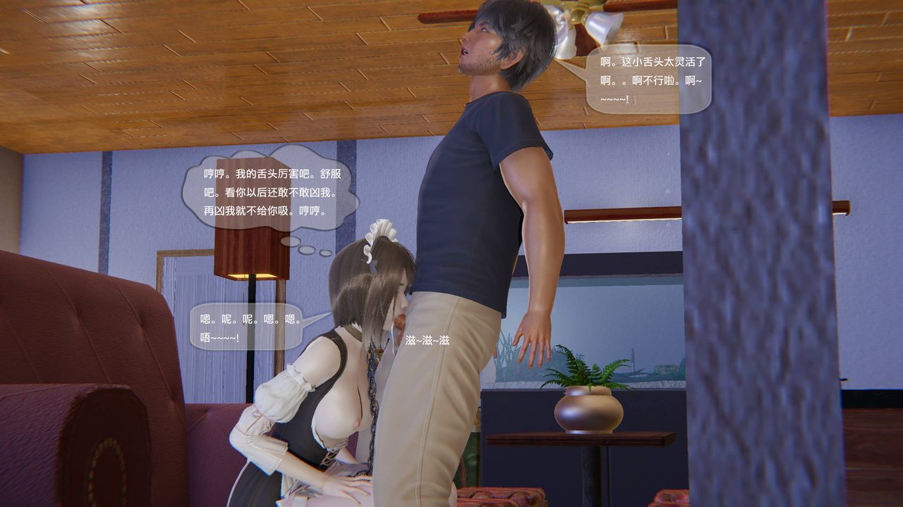 [3D]末日人生第一季第13话