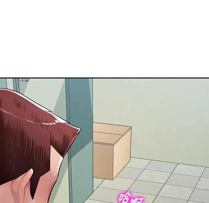 混乱一家人第13话