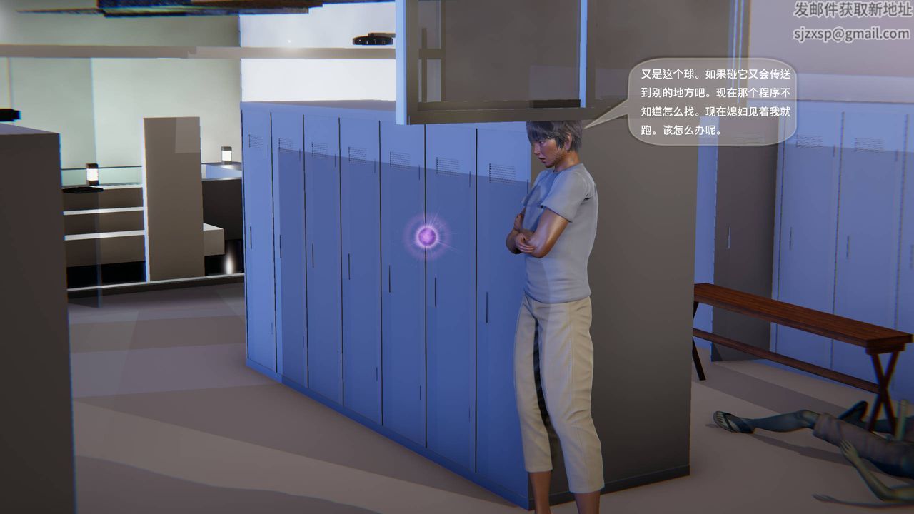 [3D]末日人生第一季第14话-最终话