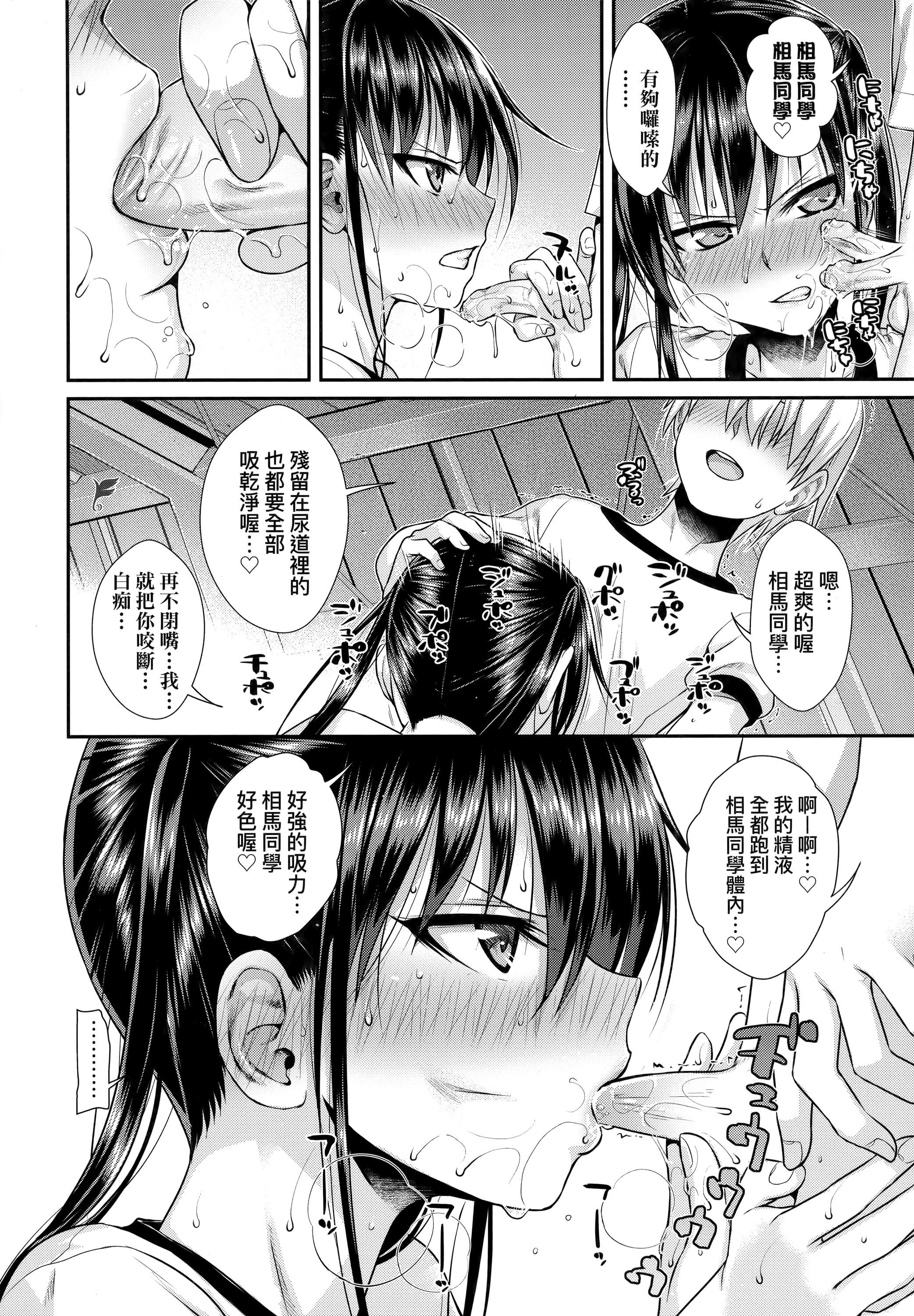 [40010试作型]プロトタイプロリータ[中国翻訳][40010试作型]プロトタイプロリータ[中国翻訳]