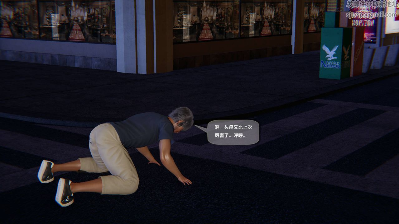 [3D]末日人生第一季第14话-最终话