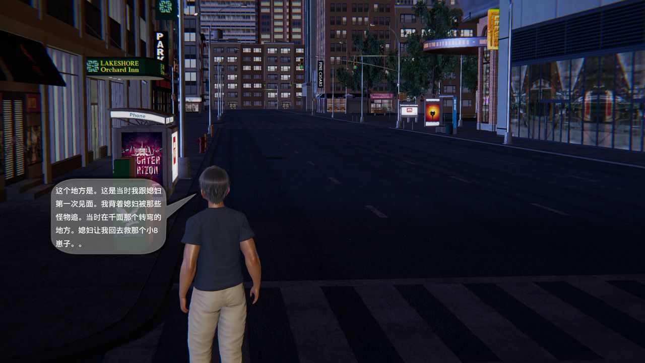 [3D]末日人生第一季第14话-最终话