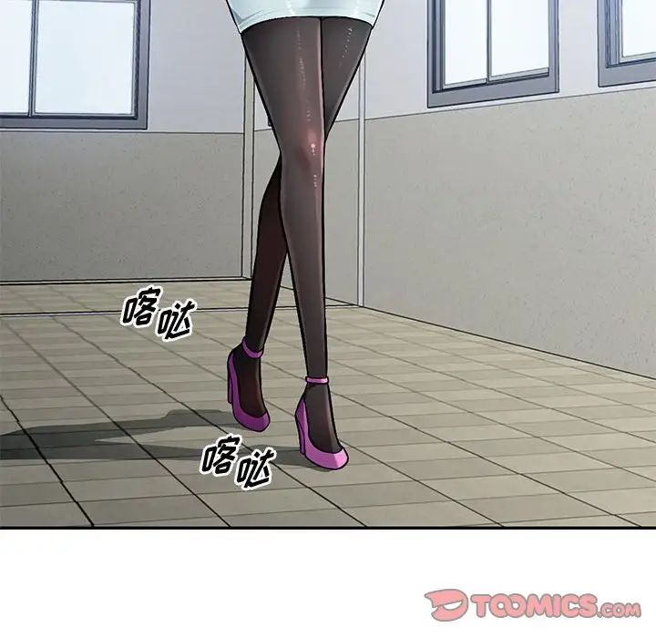 混亂一家人第14話