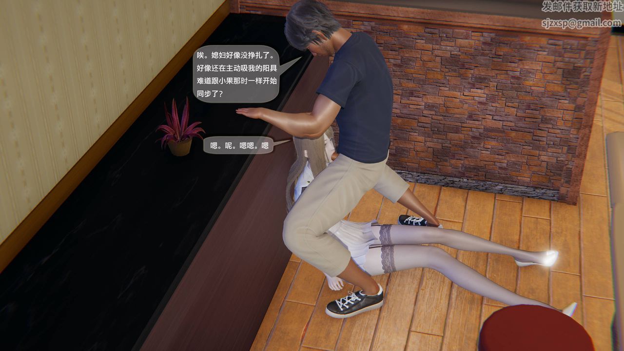 [3D]末日人生第一季第14话-最终话