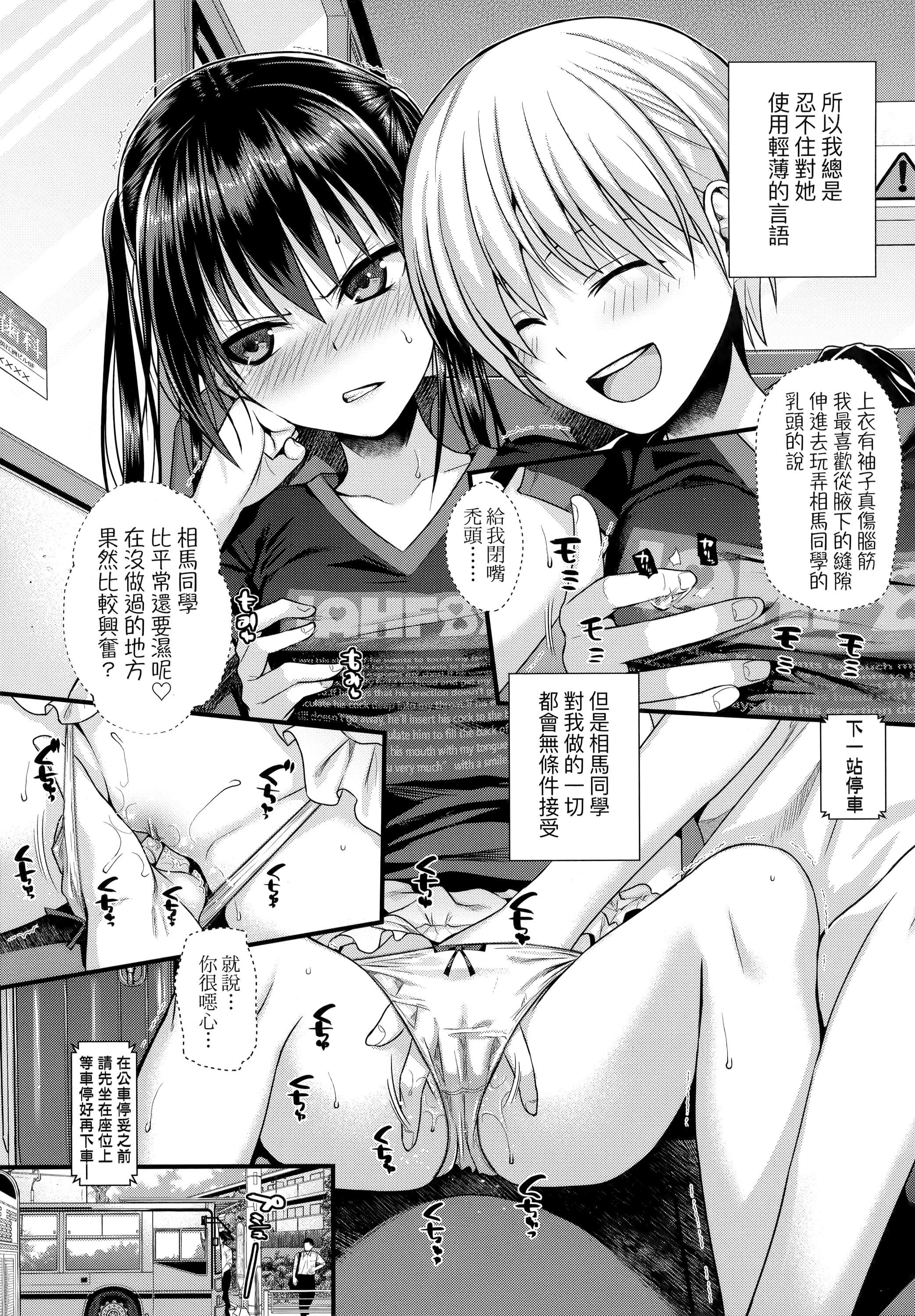 [40010试作型]プロトタイプロリータ[中国翻訳][40010试作型]プロトタイプロリータ[中国翻訳]