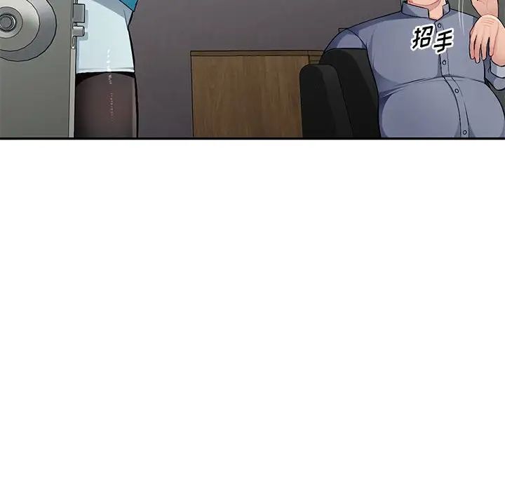 混亂一家人第14話