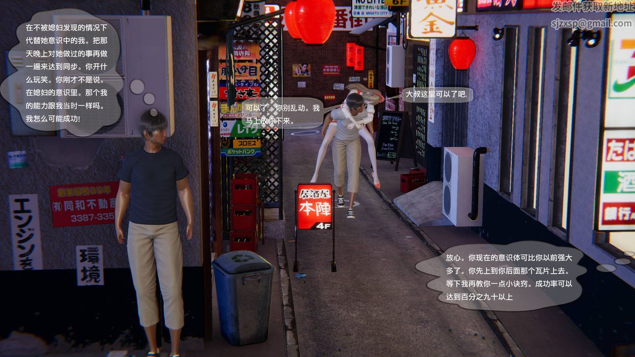 [3D]末日人生第一季第14话-最终话