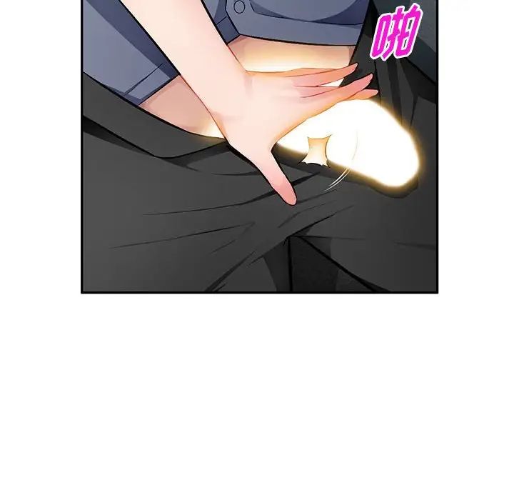 混乱一家人第14话