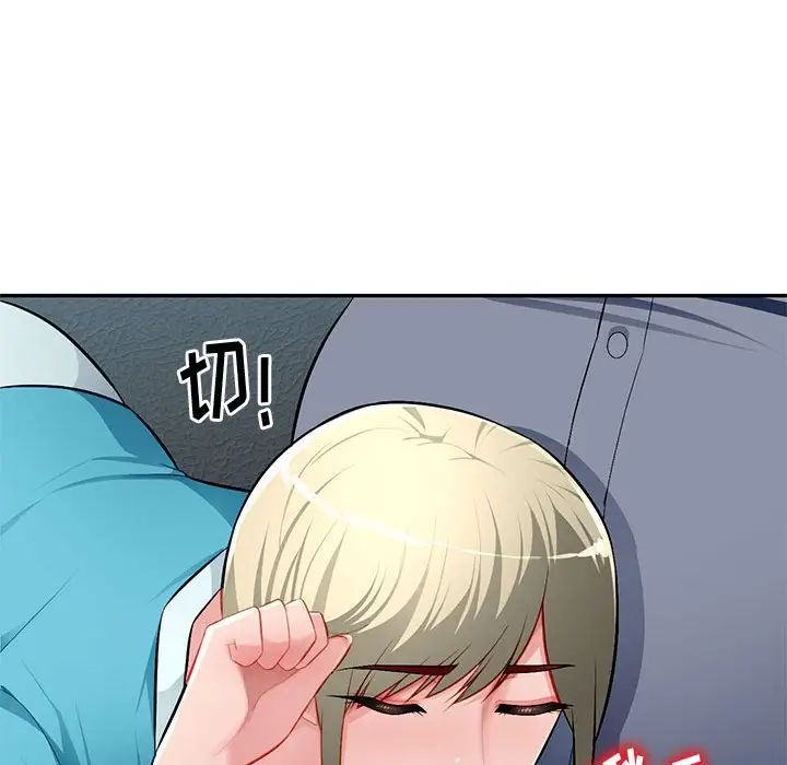 混乱一家人第14话