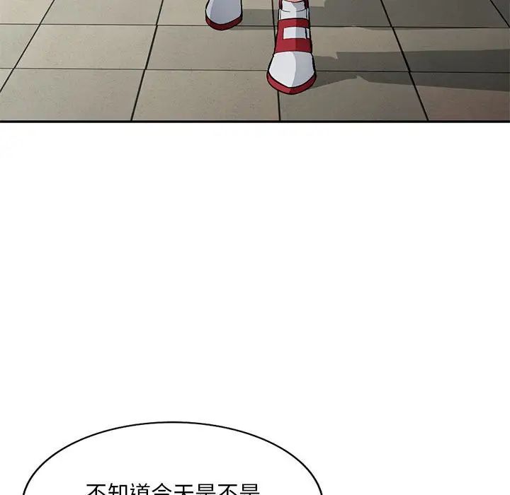 混乱一家人第14话