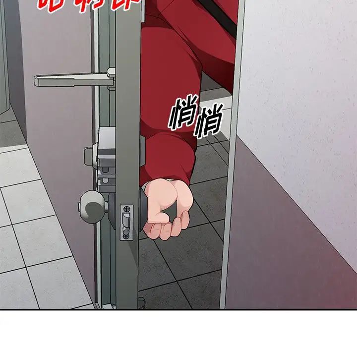 混亂一家人第14話