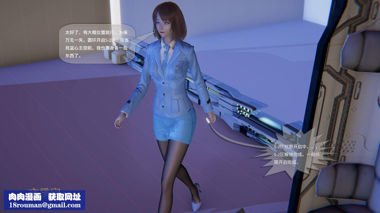 [3D]末日人生第一季第14话-最终话