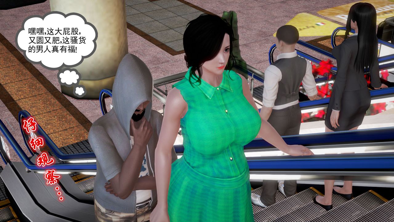 [3D]孕妇女警的末日第01话