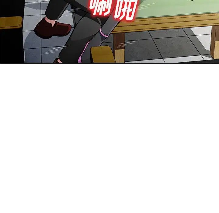 混乱一家人第14话