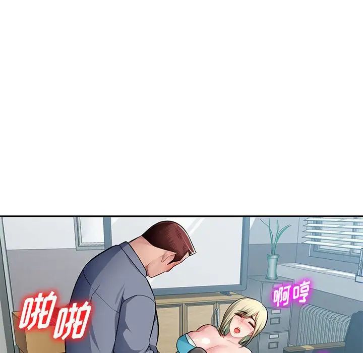 混乱一家人第14话