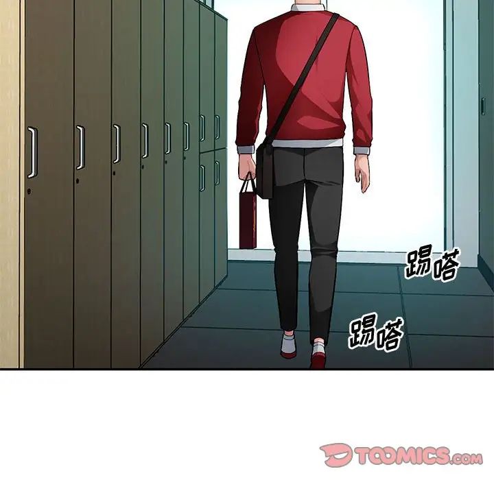 混乱一家人第14话