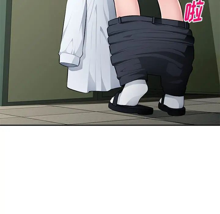 混乱一家人第14话