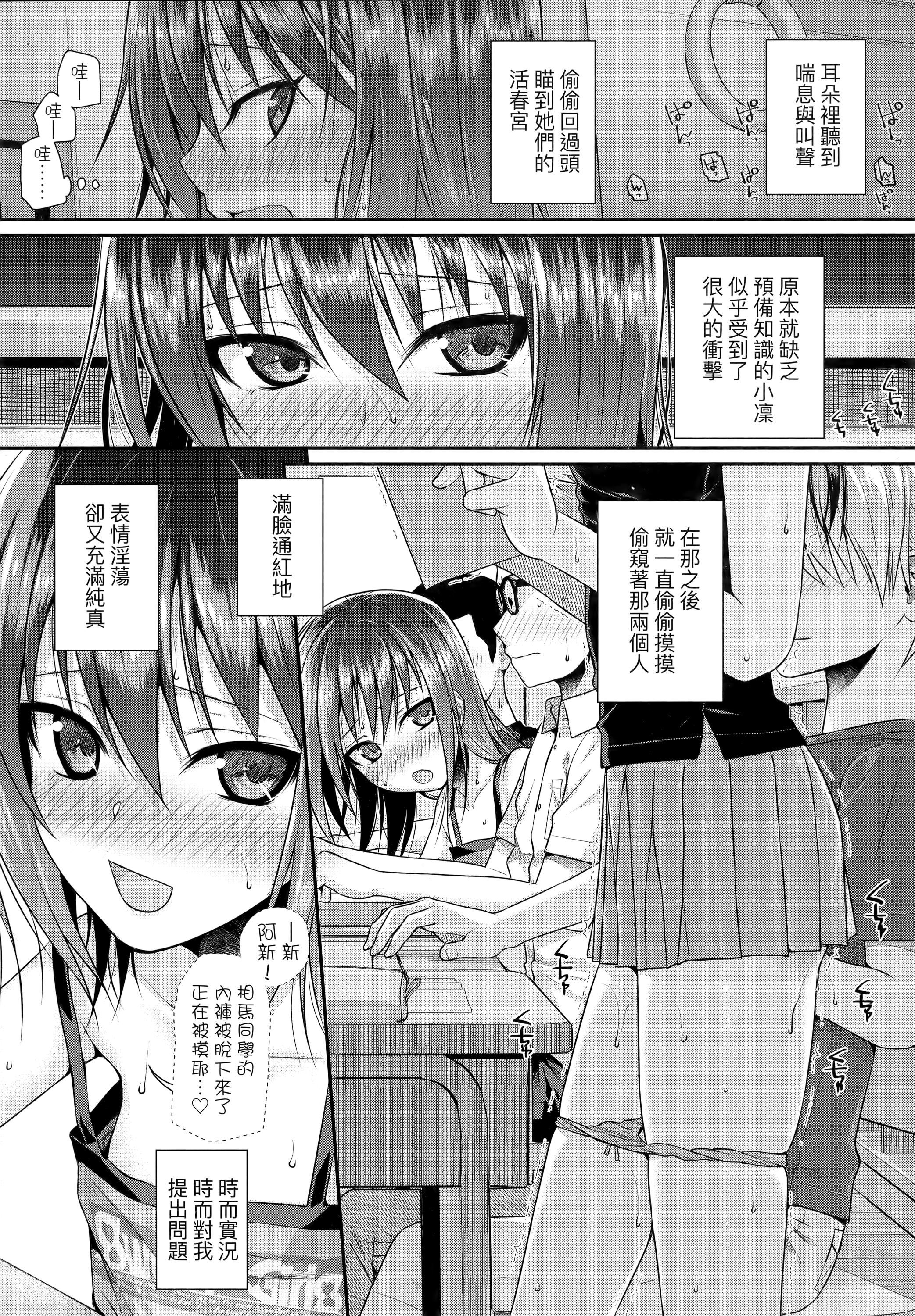 [40010试作型]プロトタイプロリータ[中国翻訳][40010试作型]プロトタイプロリータ[中国翻訳]