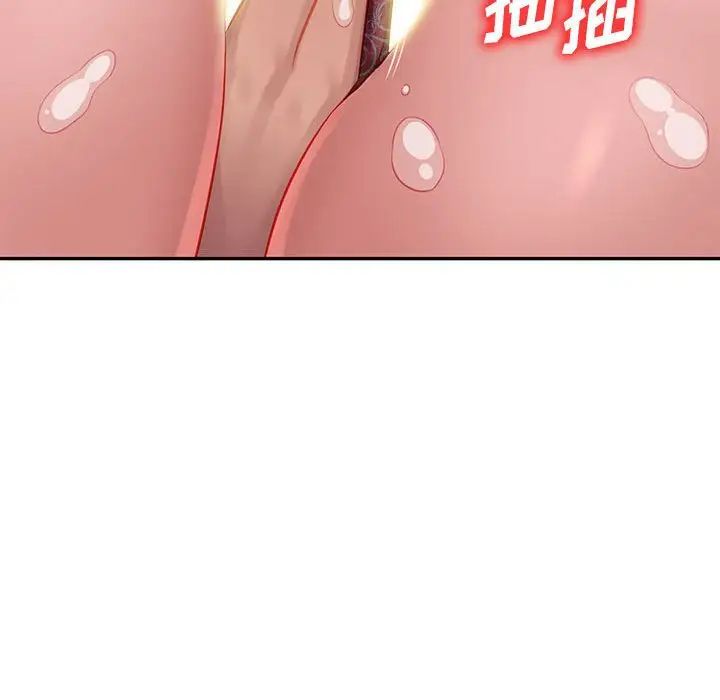 混亂一家人第14話