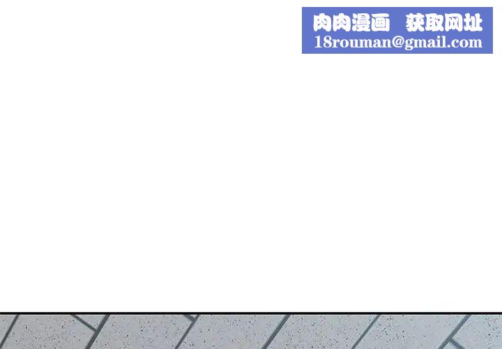 混乱一家人第15话