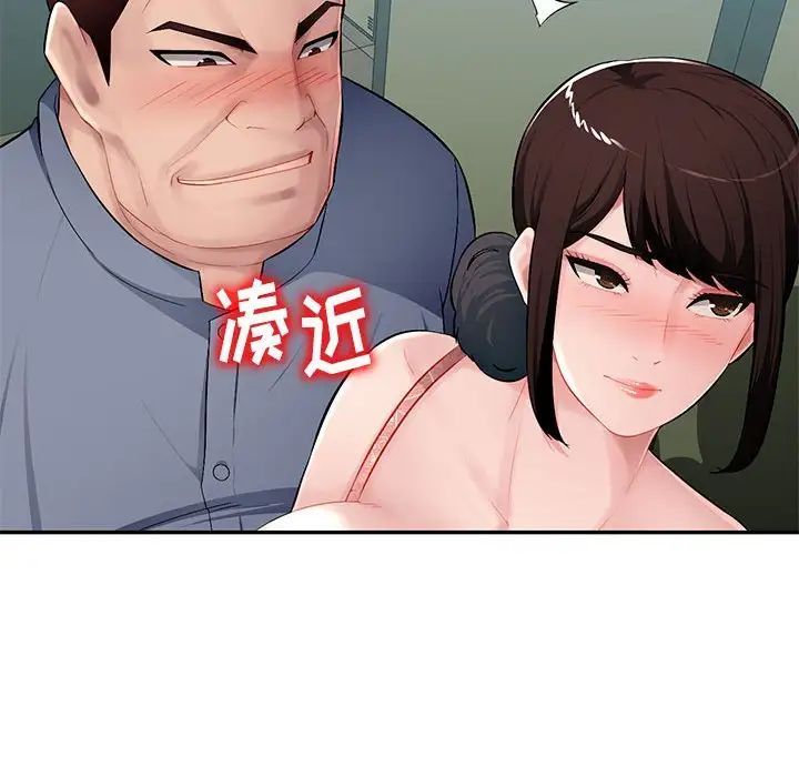 混乱一家人第15话