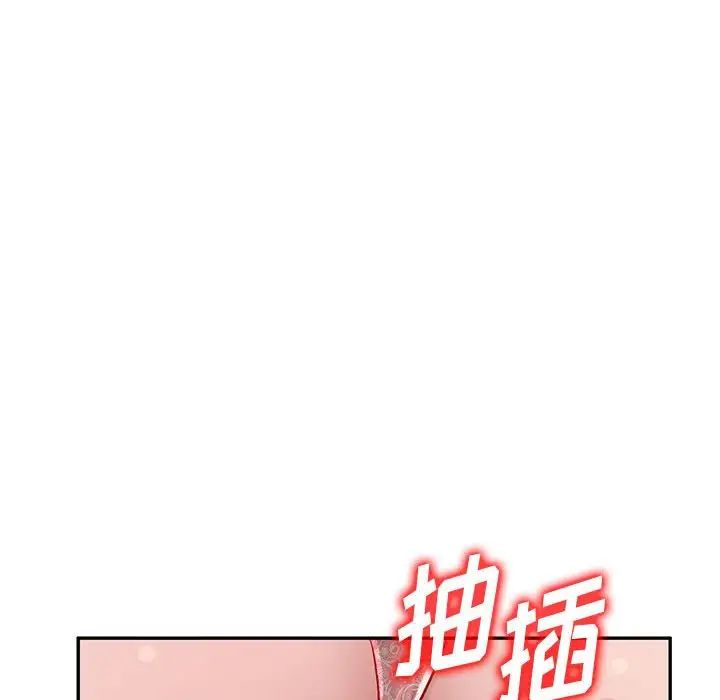 混乱一家人第15话