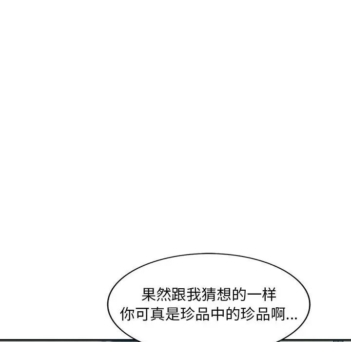 混乱一家人第15话