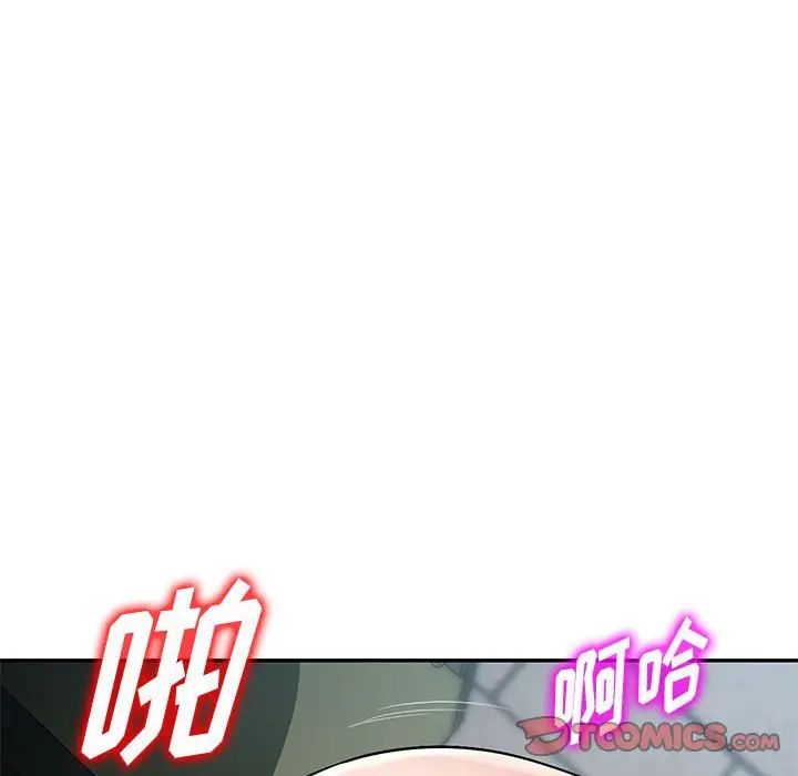 混乱一家人第15话