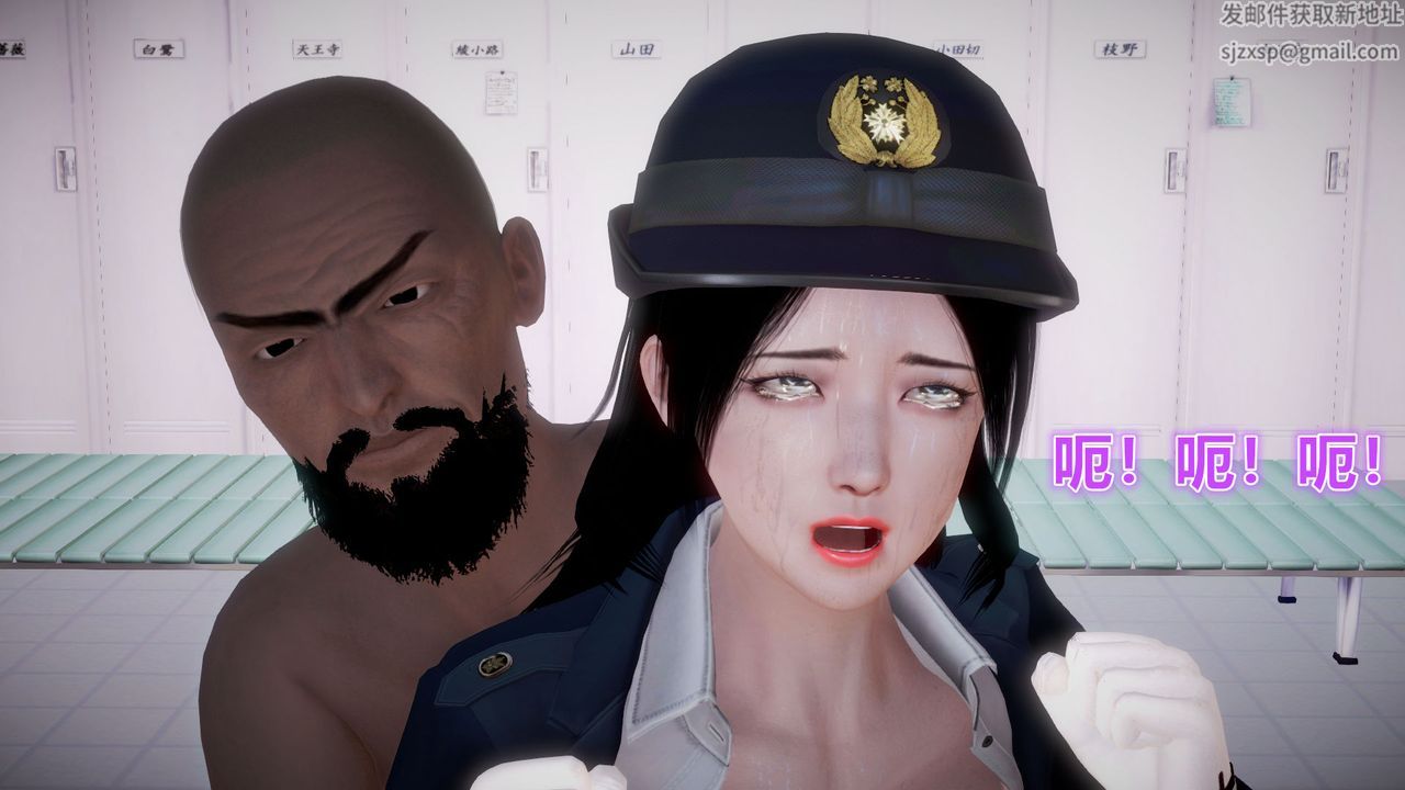 [3D]孕婦女警的末日第02話