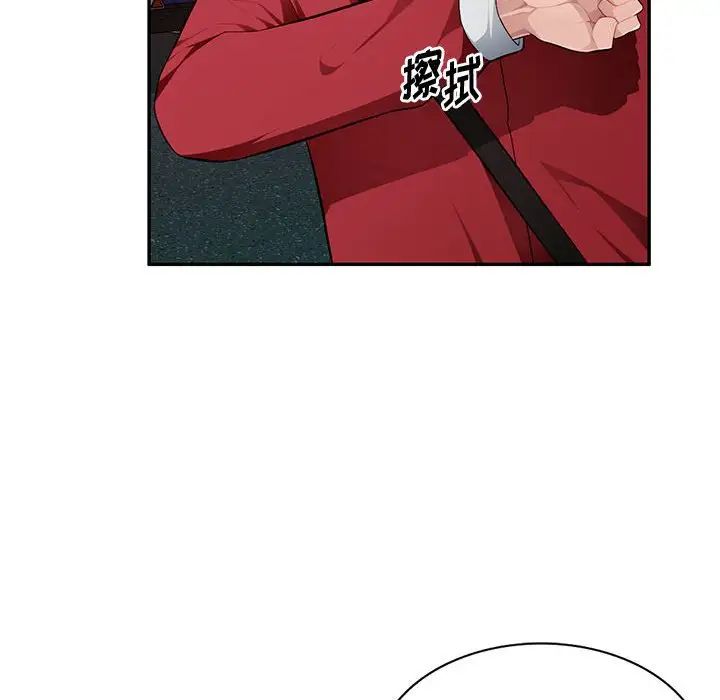 混乱一家人第15话